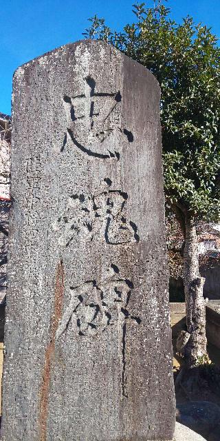 太田神社の参拝記録(あさひなさん)