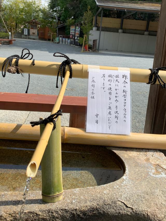 伊射奈岐神社 末社（弁財天）の参拝記録8