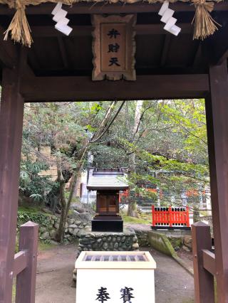 伊射奈岐神社 末社（弁財天）の参拝記録(KUMIKOさん)