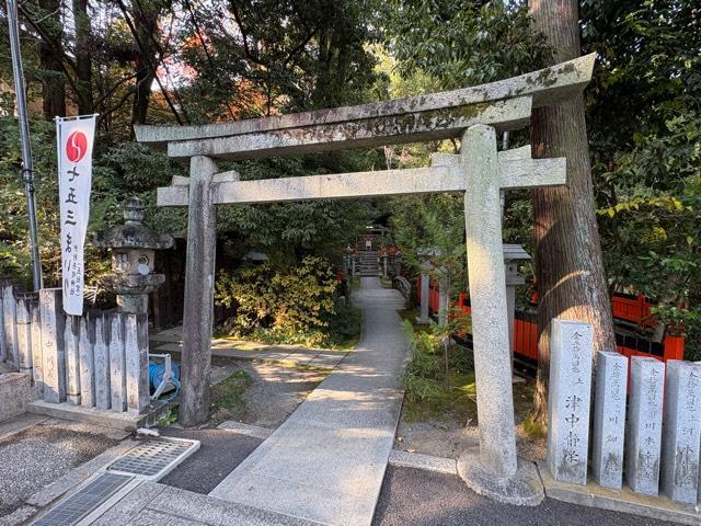 大阪府吹田市山田東2-3-1 弁財天（山田伊射奈岐神社末社）の写真3