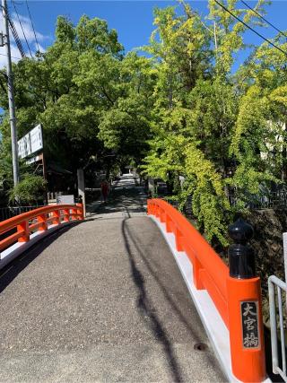 伊射奈岐神社 末社（弁財天）の参拝記録(まきちゃんさん)