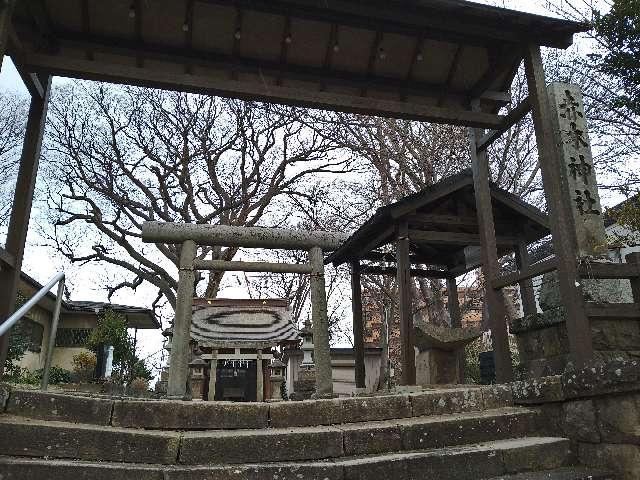 赤木神社の参拝記録(yukiさん)