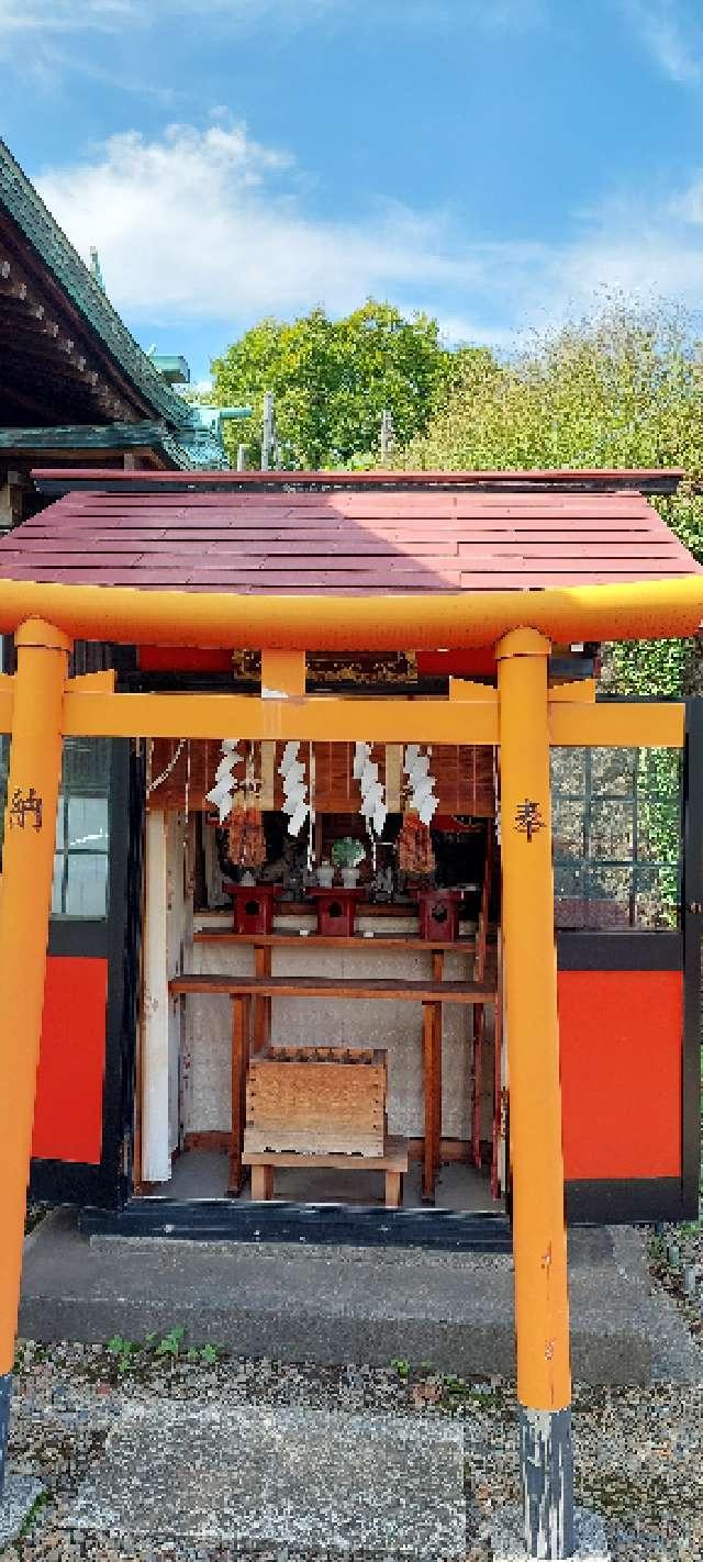 秋葉稲荷神社(小日向神社境内社)の参拝記録5