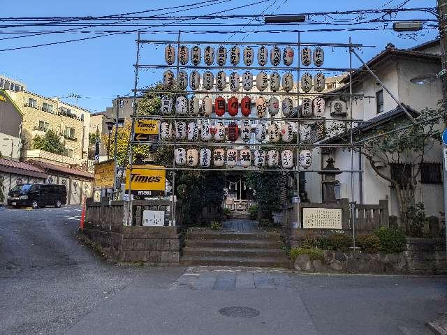 天日鷲神社(今宮神社境内社)の参拝記録4
