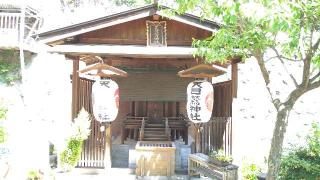 天日鷲神社(今宮神社境内社)の参拝記録(Y.1966.Sさん)