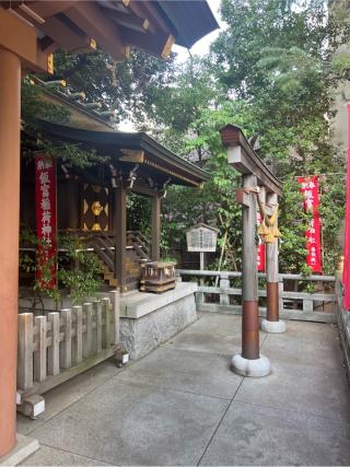 飯富稲荷神社(東京大神宮境内社)の参拝記録(⛩️🐍🐢まめ🐢🐍⛩️さん)