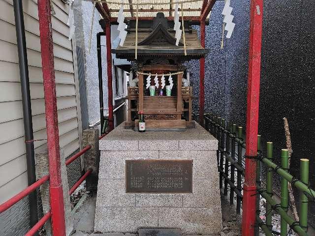 善処稲荷大明神の参拝記録1