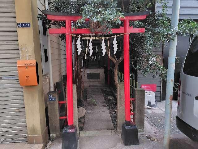 善処稲荷大明神の参拝記録3