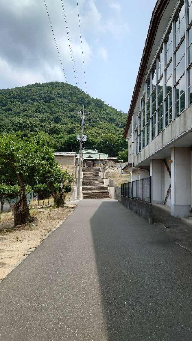 広島県福山市内海町928 宮脇山八幡神社の写真2