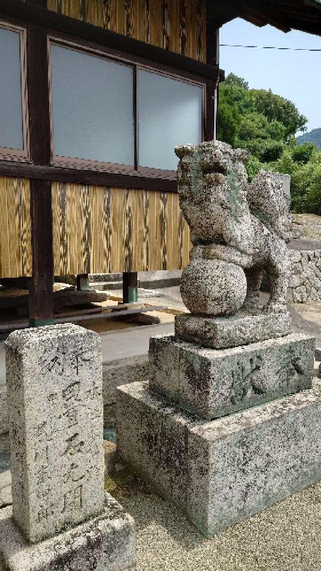 広島県福山市内海町928 宮脇山八幡神社の写真4