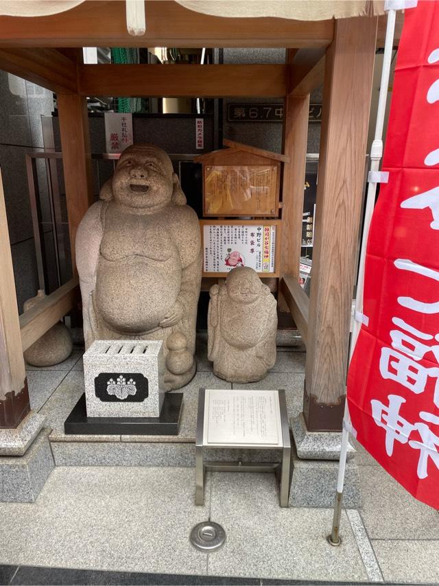 布袋尊の参拝記録9