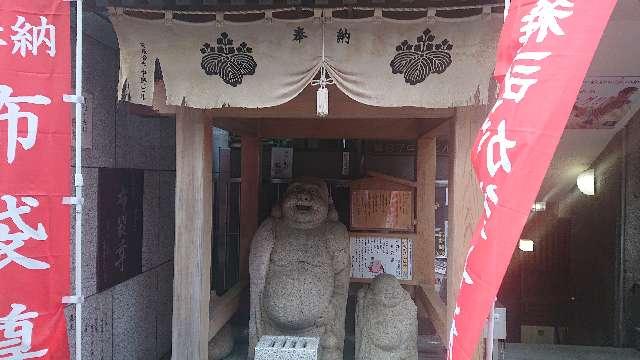 東京都豊島区南池袋2-12-5 布袋尊の写真2
