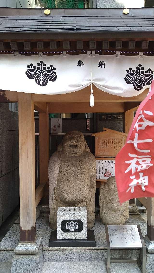 布袋尊の参拝記録7