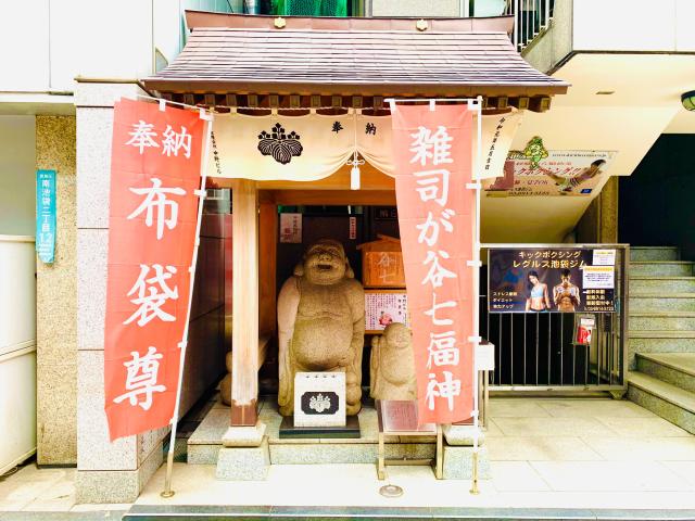 布袋尊の参拝記録3