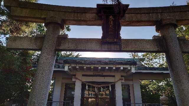 奈佳美祢神社の参拝記録(akiさん)
