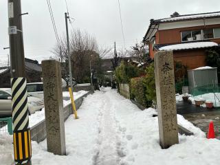 奈佳美祢神社の参拝記録(くじらさん)