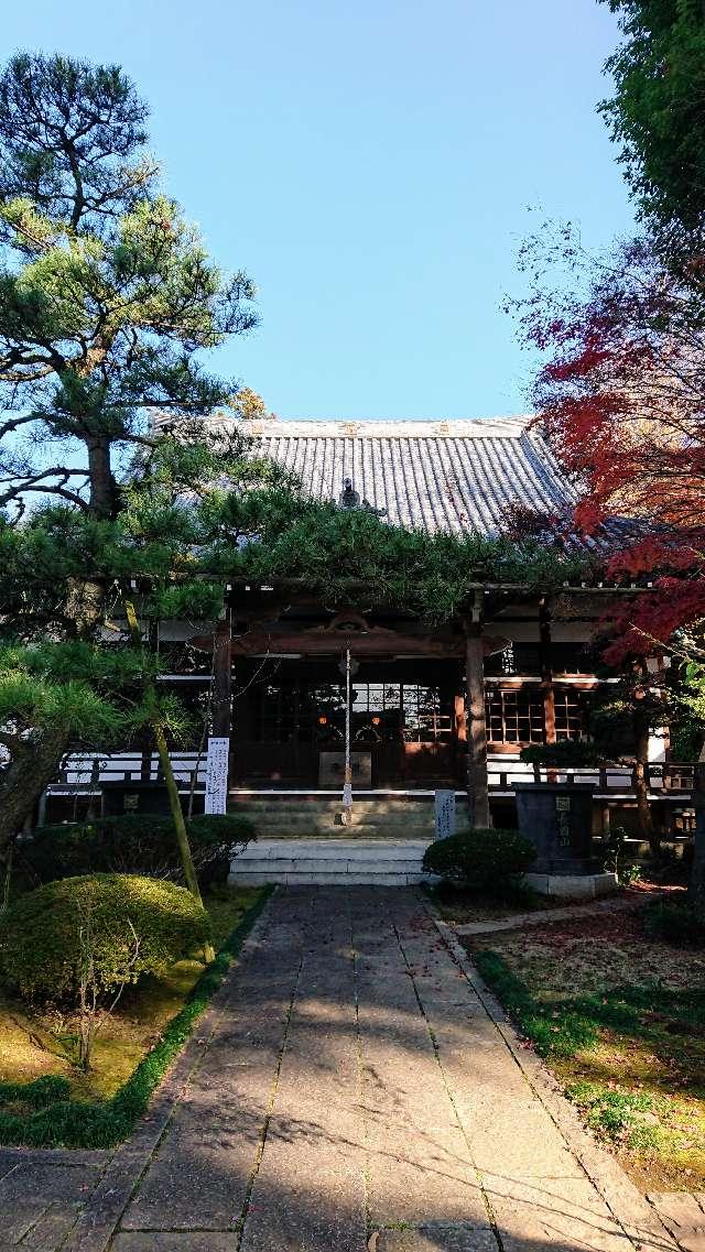長國山 妙照寺の参拝記録2