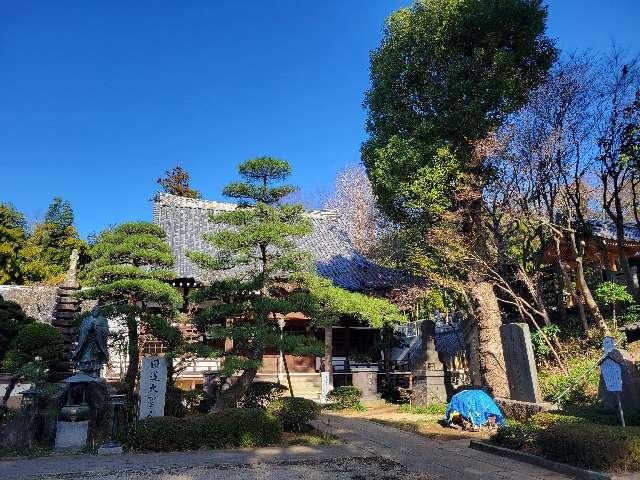 千葉県柏市大井1070 長國山 妙照寺の写真2