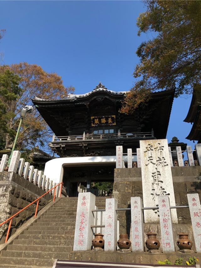 東海寺(布施弁天)の参拝記録3