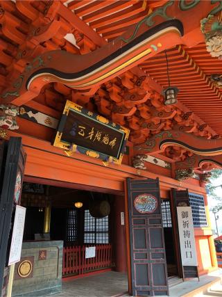 東海寺(布施弁天)の参拝記録(水戸のミツルさん)