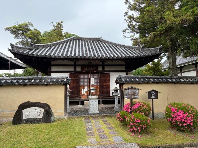 西大寺　不動堂の参拝記録1