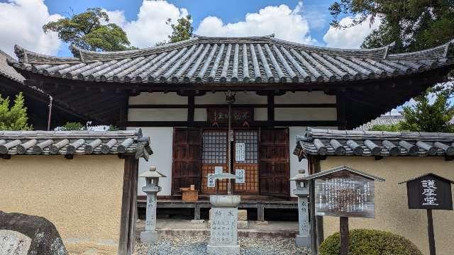 西大寺　不動堂の参拝記録1