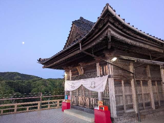 宇賀神社の参拝記録1