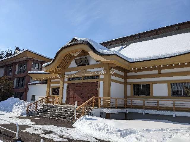 瑞祥院の参拝記録1