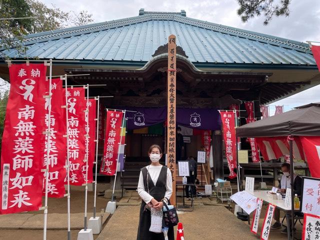 医王寺の参拝記録1
