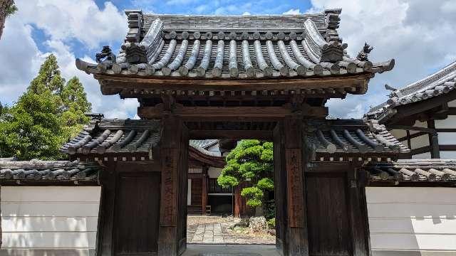 西大寺本坊の参拝記録2