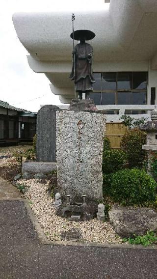 無量山　寿量院の参拝記録(みことハムさん)