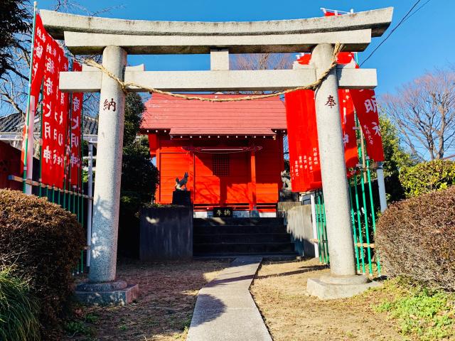東京都足立区神明3-30-7 東稲荷神社の写真1