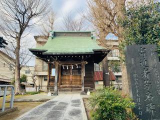 辰沼稲荷神社の参拝記録(shikigami_hさん)