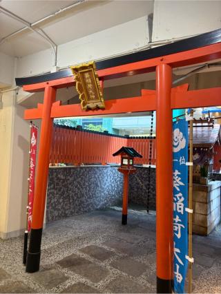 葵稲荷大神の参拝記録(placerisierさん)
