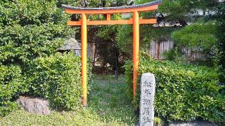 松平稲荷社（杵築大社境外社）の参拝記録(まっちゃんさん)