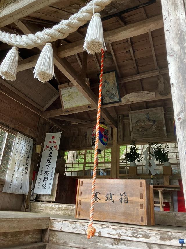 湯之山神社（湯ノ山明神社）の参拝記録3