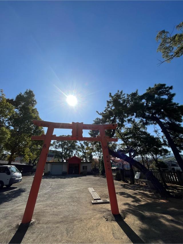 稲荷神社の参拝記録4