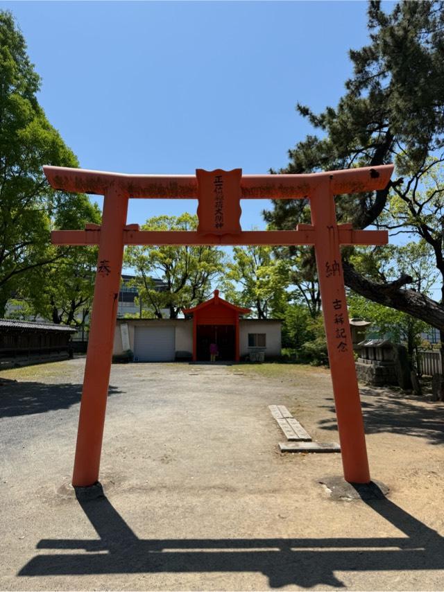 稲荷神社の参拝記録2
