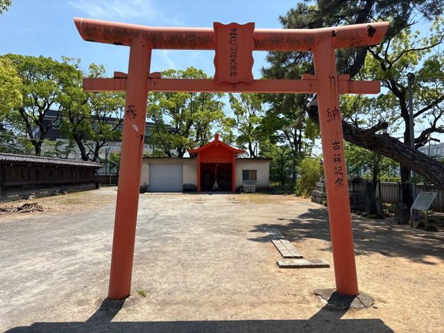 稲荷神社の参拝記録2