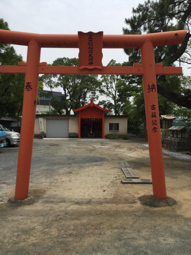 稲荷神社の参拝記録5