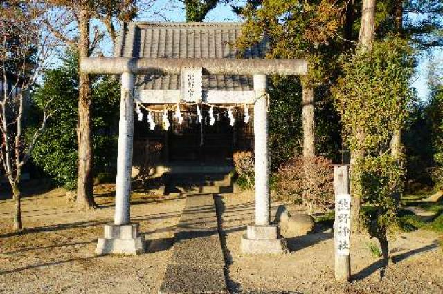 埼玉県川島町表 熊野神社の写真1