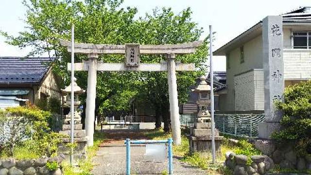 花岡神社の参拝記録2