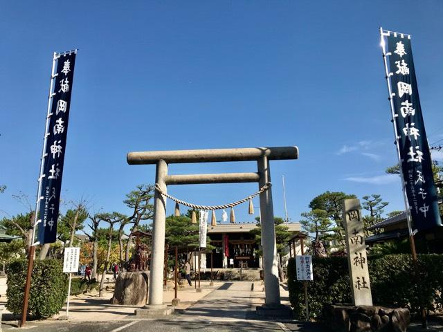 岡南神社の写真1