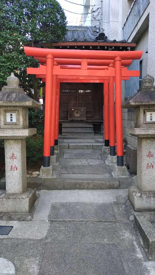 繁榮稲荷神社の参拝記録4