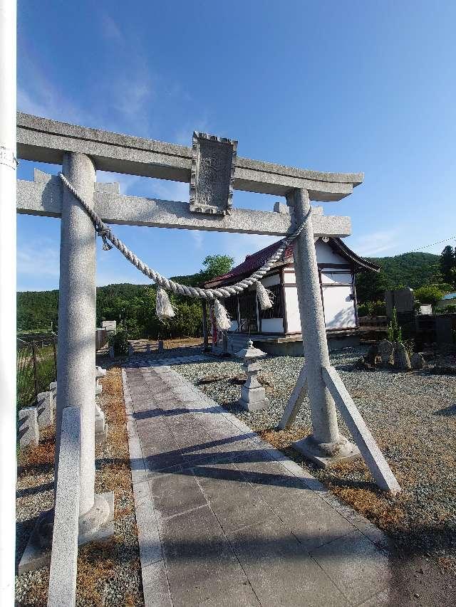 道祖神の参拝記録1