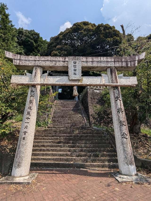 白鳥神社の参拝記録4