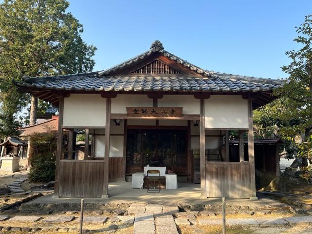 西大寺　大師堂の参拝記録2