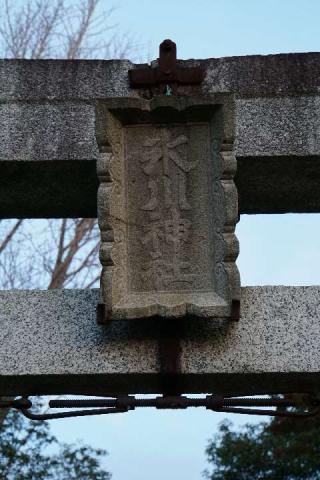 氷川神社の参拝記録(thonglor17さん)