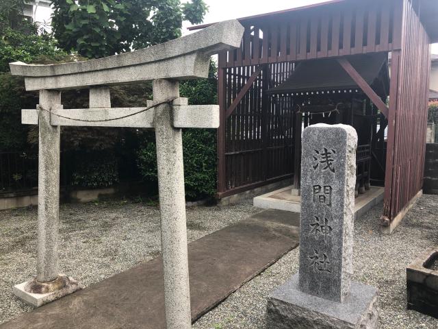 浅間神社(美好町)の参拝記録(ばこさん)