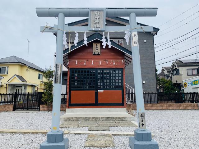 東京都国立市谷保4130 白山神社(谷保)の写真1